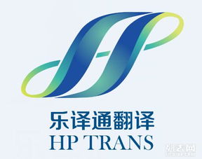 天津翻譯公司 專業(yè)旅游翻譯服務，助力旅游宣傳走向世界