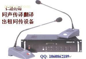 廣州仁浩翻譯 專業(yè)同聲傳譯服務的優(yōu)選供應商