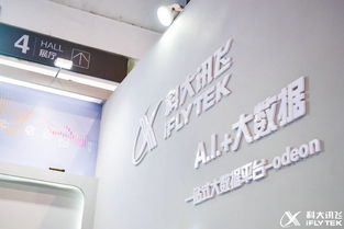AI為時代賦能 訊飛翻譯機為數(shù)博會提供專業(yè)翻譯服務