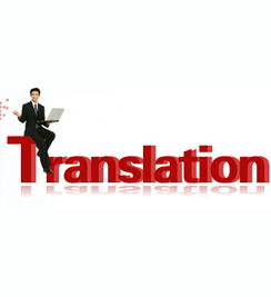 西安法律翻譯服務價格解析與專業(yè)機構(gòu)選擇指南