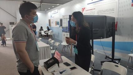 2021通州區科技周圓滿落幕 傳神語聯助力副中心智慧化建設