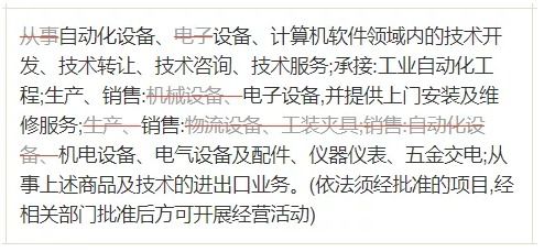 華工科技擬掛牌轉讓全資子公司所持的13.68%股權，聚焦核心業務與技術布局優化