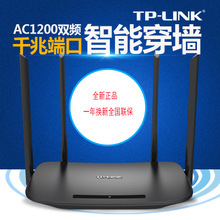 全面解讀TP-Link千兆路由器 價格、采購與廠家推薦