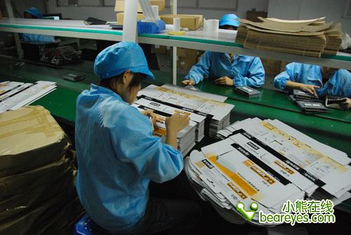 中國工廠之旅 騰達路由生產全程探秘